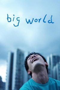 Big World (2024) คนเล็กในโลกใหญ่