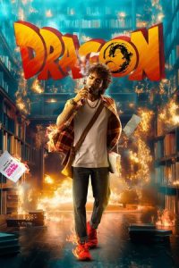 Dragon (2025)