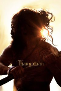 Thangalaan (2024) แผ่นดินทอง